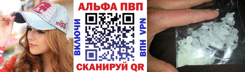 Наркота Щучье Каннабис  Alpha-PVP  Меф мяу мяу 