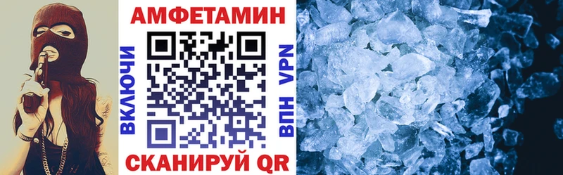 АМФ Розовый  где продают   Щучье 