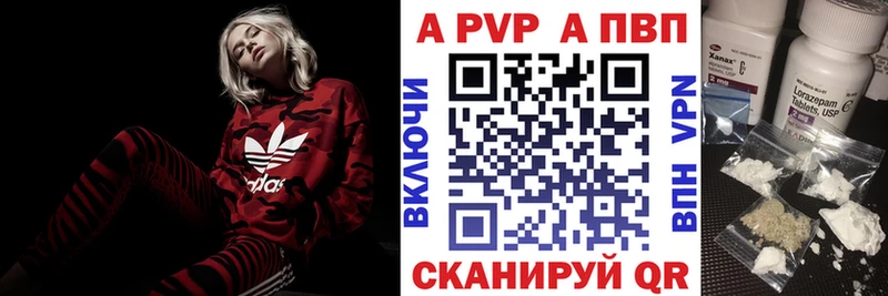 APVP СК  где можно купить   Щучье 