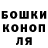 Гашиш гарик Edgar Bravo