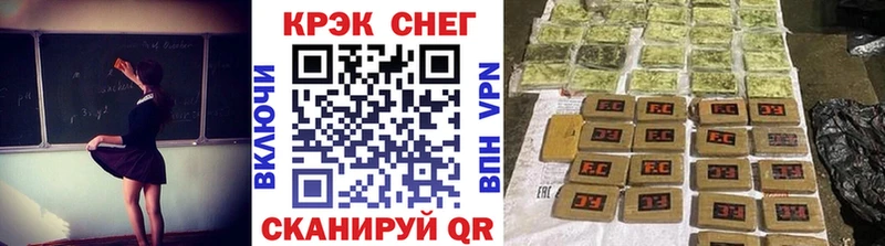 KRAKEN маркетплейс Щучье Cocaine Fish Scale