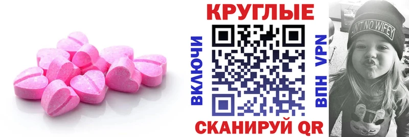 магазин продажи наркотиков  Щучье  Ecstasy бентли 