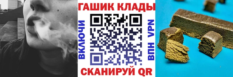 продажа наркотиков  Щучье  ГАШИШ hashish 