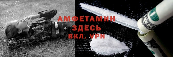 меф Кулебаки