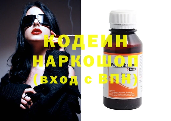 меф Кулебаки