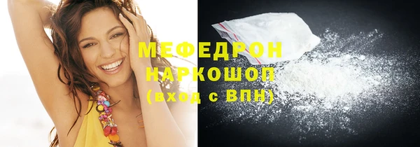 меф Кулебаки