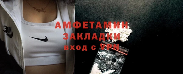 меф Кулебаки