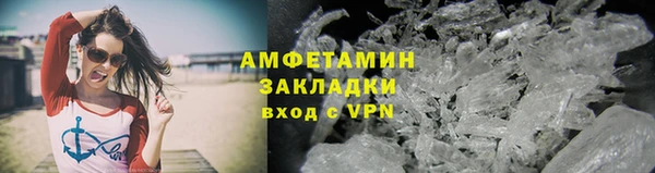 эйфоретик Волгодонск