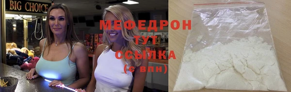 меф Кулебаки