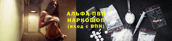 кокаин VHQ Фурманов