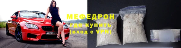 меф Кулебаки