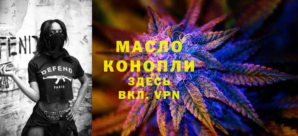 мдма Новочеркасск