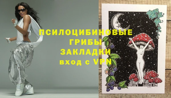 меф Кулебаки