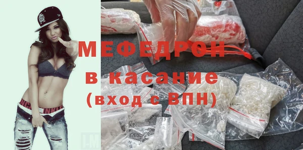 гашик Ханты-Мансийск