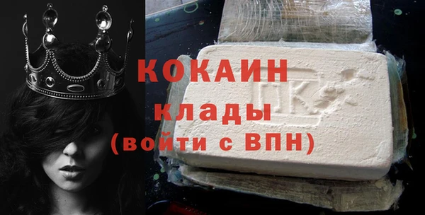 меф Кулебаки