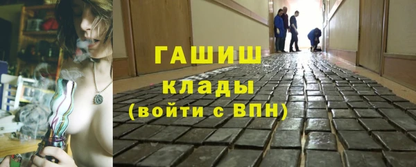 меф Кулебаки