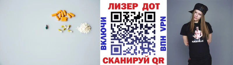 Лсд 25 экстази кислота  мега ССЫЛКА  Щучье 