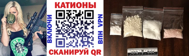 что такое наркотик  Щучье  Мефедрон 4 MMC 
