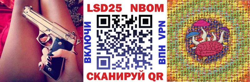blacksprut как войти  Щучье  Марки 25I-NBOMe 1500мкг 